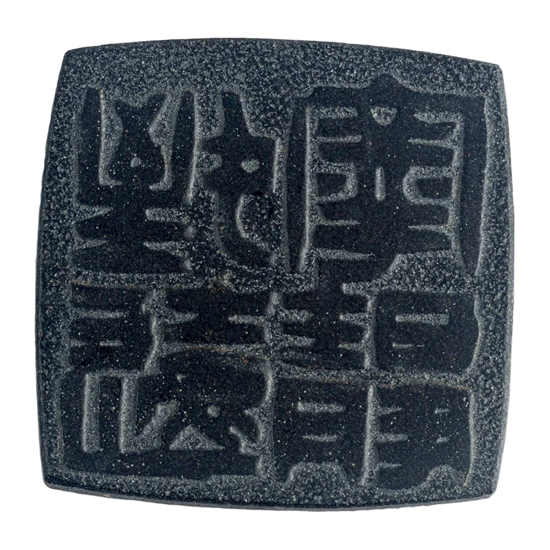 Elegant Black Stone Coaster for Teapot & Cups — Heat-Resistant