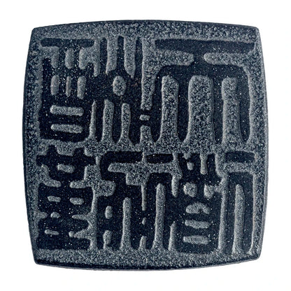 Elegant Black Stone Coaster for Teapot & Cups — Heat-Resistant