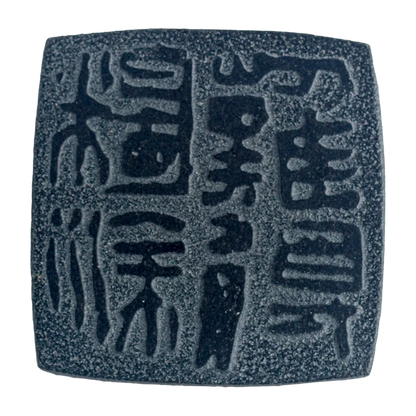 Elegant Black Stone Coaster for Teapot & Cups — Heat-Resistant