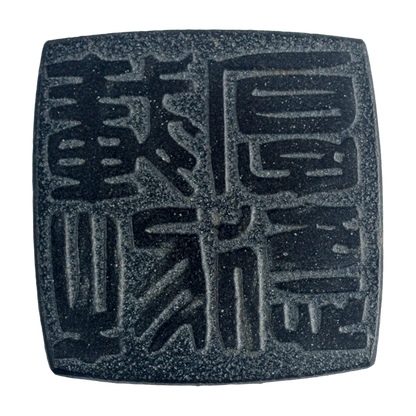 Elegant Black Stone Coaster for Teapot & Cups — Heat-Resistant