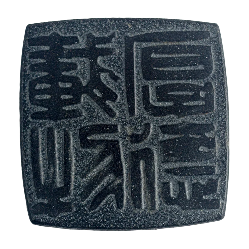 Elegant Black Stone Coaster for Teapot & Cups — Heat-Resistant